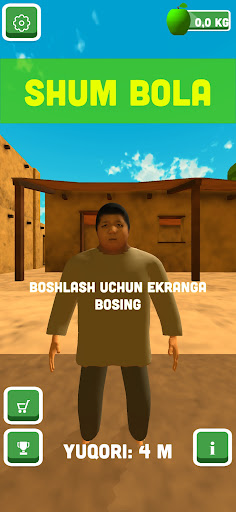 Shum Bola:  Milliy O'yin PC