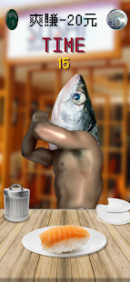 鮭魚吃壽司電腦版