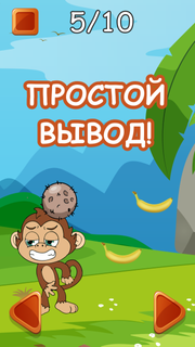 Banana Monkey Bars ПК