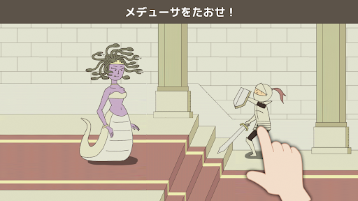 謎解きRPG - IQダンジョン PC版