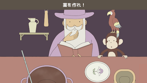 謎解きRPG - IQダンジョン PC版