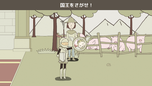 謎解きRPG - IQダンジョン PC版