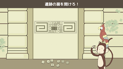 謎解きRPG - IQダンジョン PC版