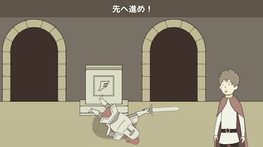 IQダンジョン2: 受け継がれた光 PC版