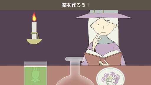 IQダンジョン2: 受け継がれた光 PC版