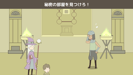 IQダンジョン2: 受け継がれた光 PC版