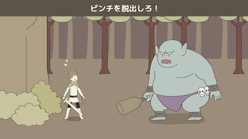 IQダンジョン2: 受け継がれた光 PC版