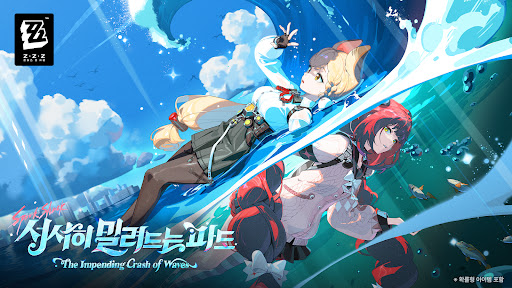 Zenless Zone Zero