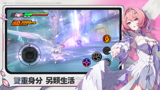 絕區零
