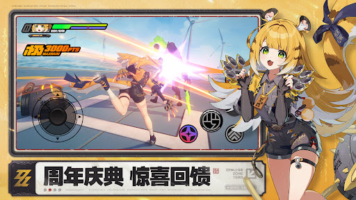 Zenless Zone Zero