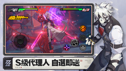 絕區零