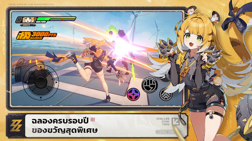 Zenless Zone Zero
