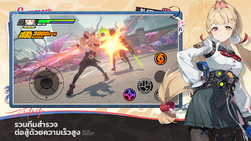 Zenless Zone Zero