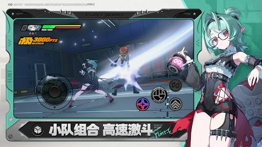 Zenless Zone Zero