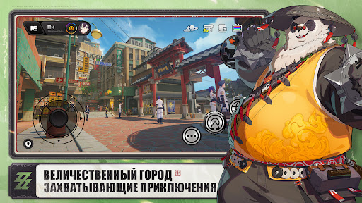 Zenless Zone Zero