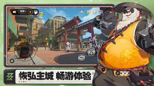 Zenless Zone Zero