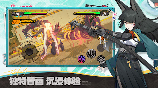 Zenless Zone Zero