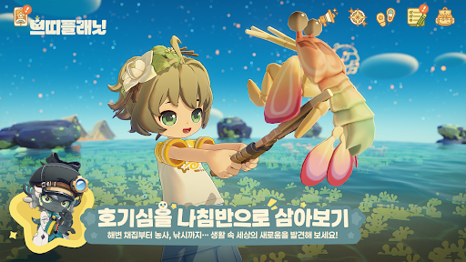 쁘띠플래닛