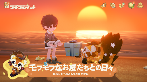 プチプラネット