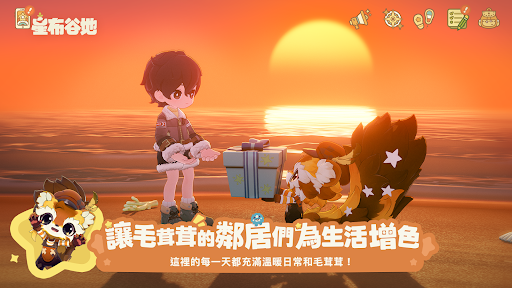 星布谷地