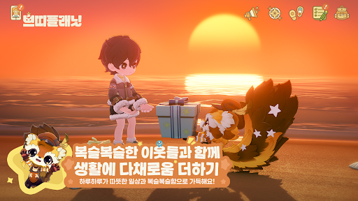 쁘띠플래닛