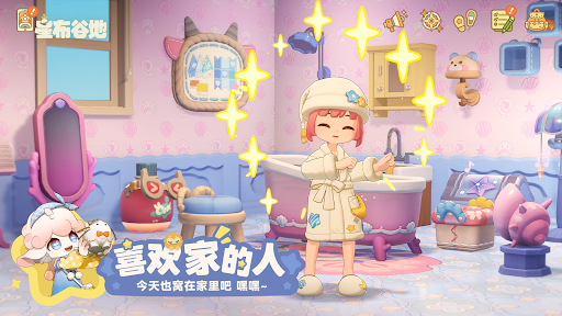 星布谷地
