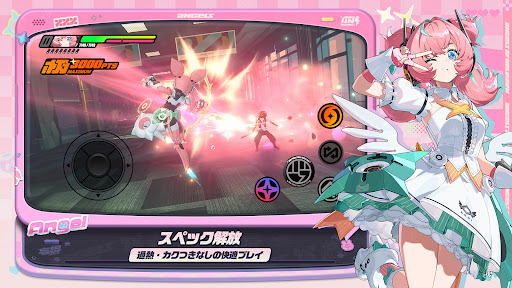 ゼンレスゾーンゼロ・クラウド版 PC版