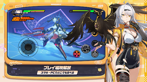 ゼンレスゾーンゼロ・クラウド版 PC