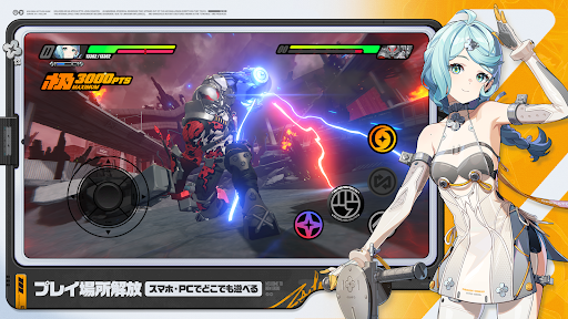 ゼンレスゾーンゼロ・クラウド版