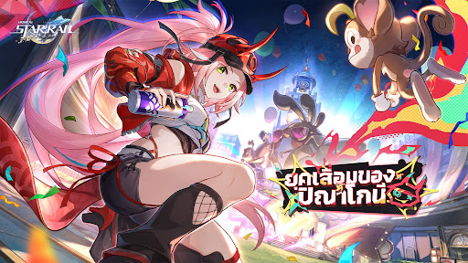 Honkai: Star Rail PC