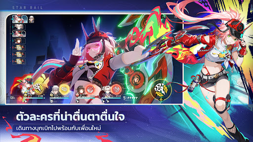 Honkai: Star Rail PC