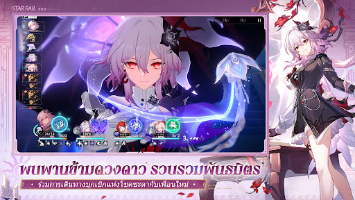 Honkai: Star Rail
