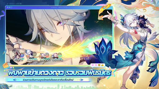 Honkai: Star Rail PC