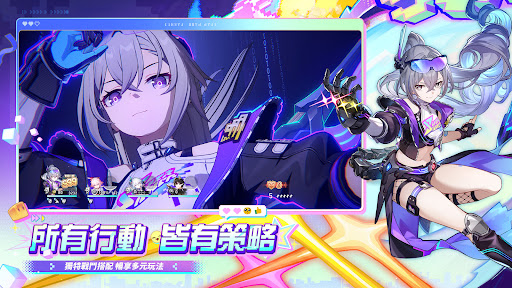 崩壞：星穹鐵道