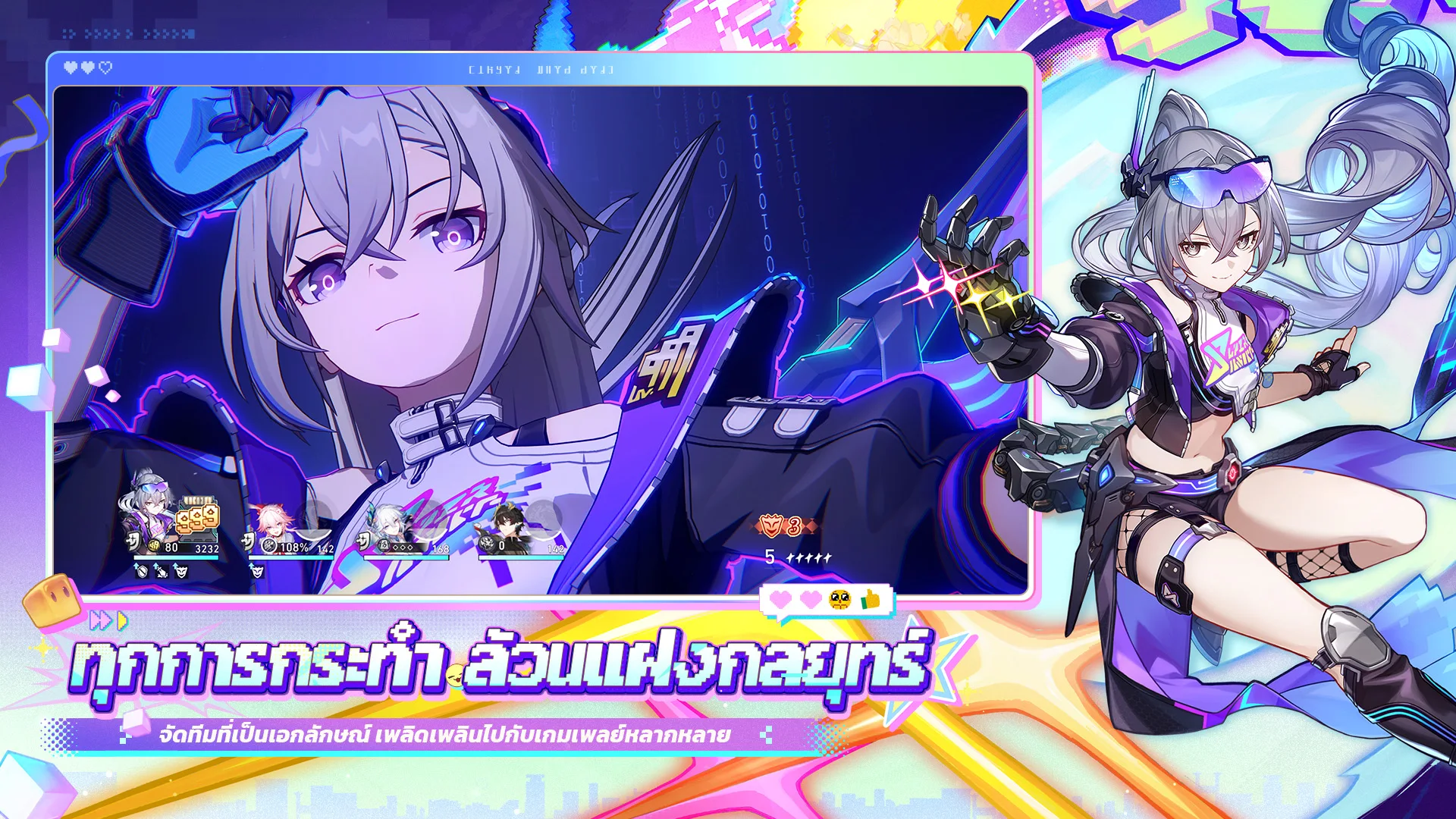 Honkai: Star Rail PC