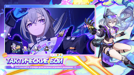 Honkai: Star Rail