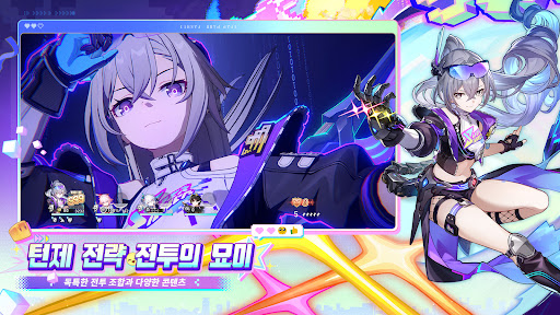 붕괴: 스타레일 PC