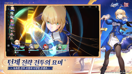 붕괴: 스타레일