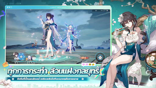 Honkai: Star Rail PC