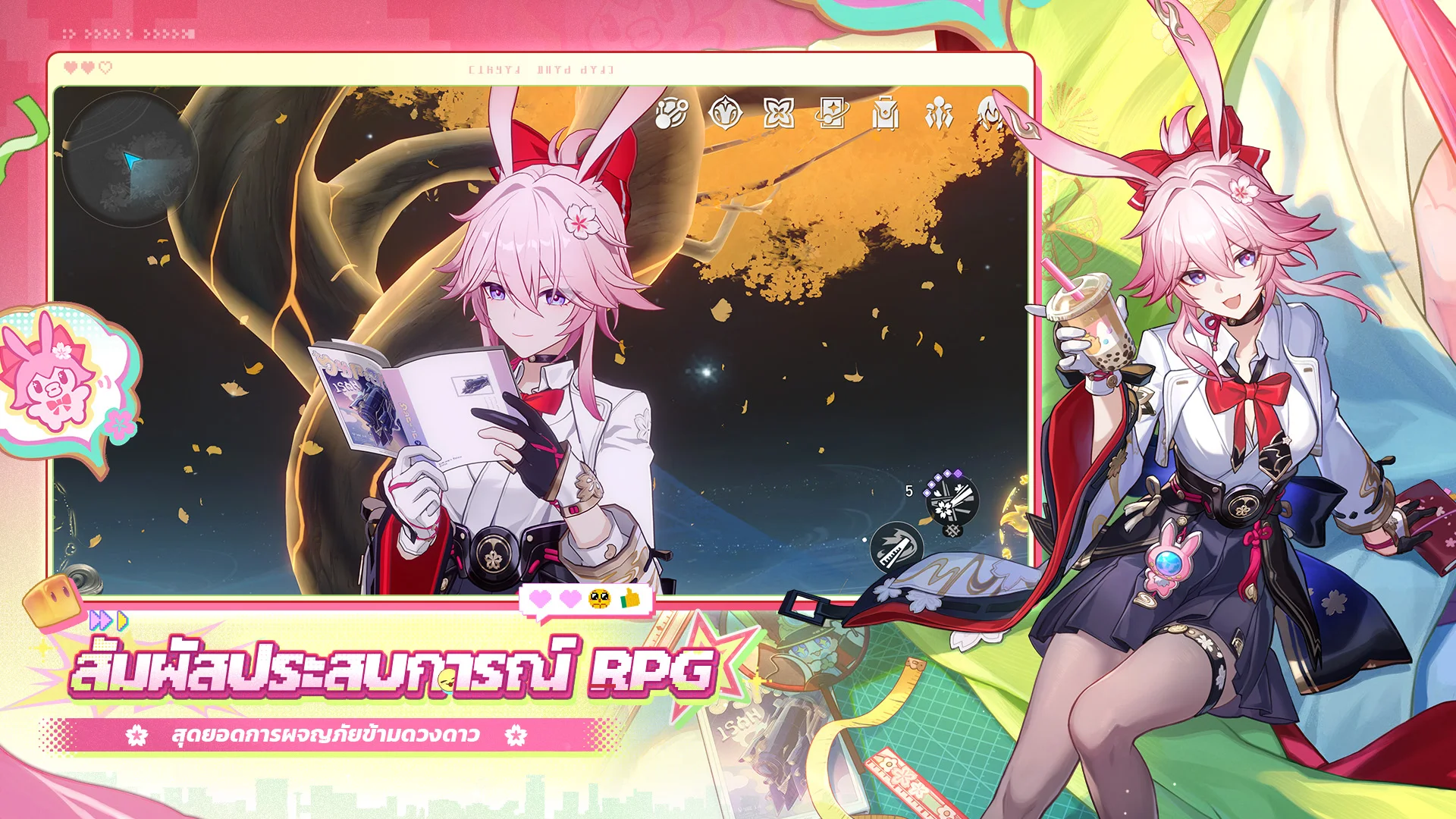 Honkai: Star Rail PC