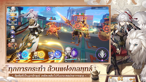 Honkai: Star Rail
