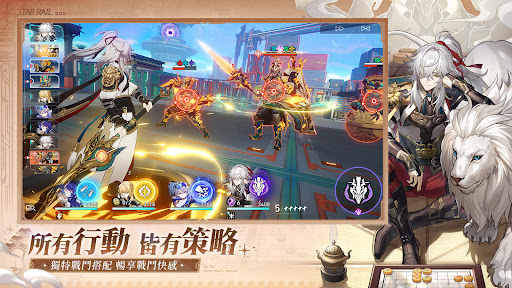 崩壞：星穹鐵道