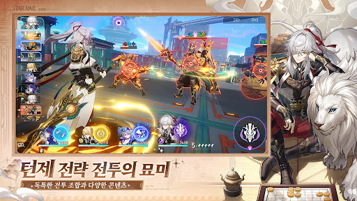 붕괴: 스타레일