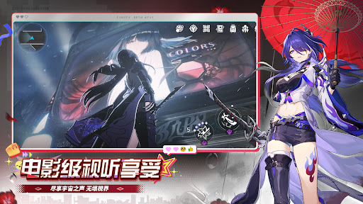 崩坏：星穹铁道