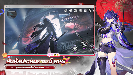 Honkai: Star Rail PC