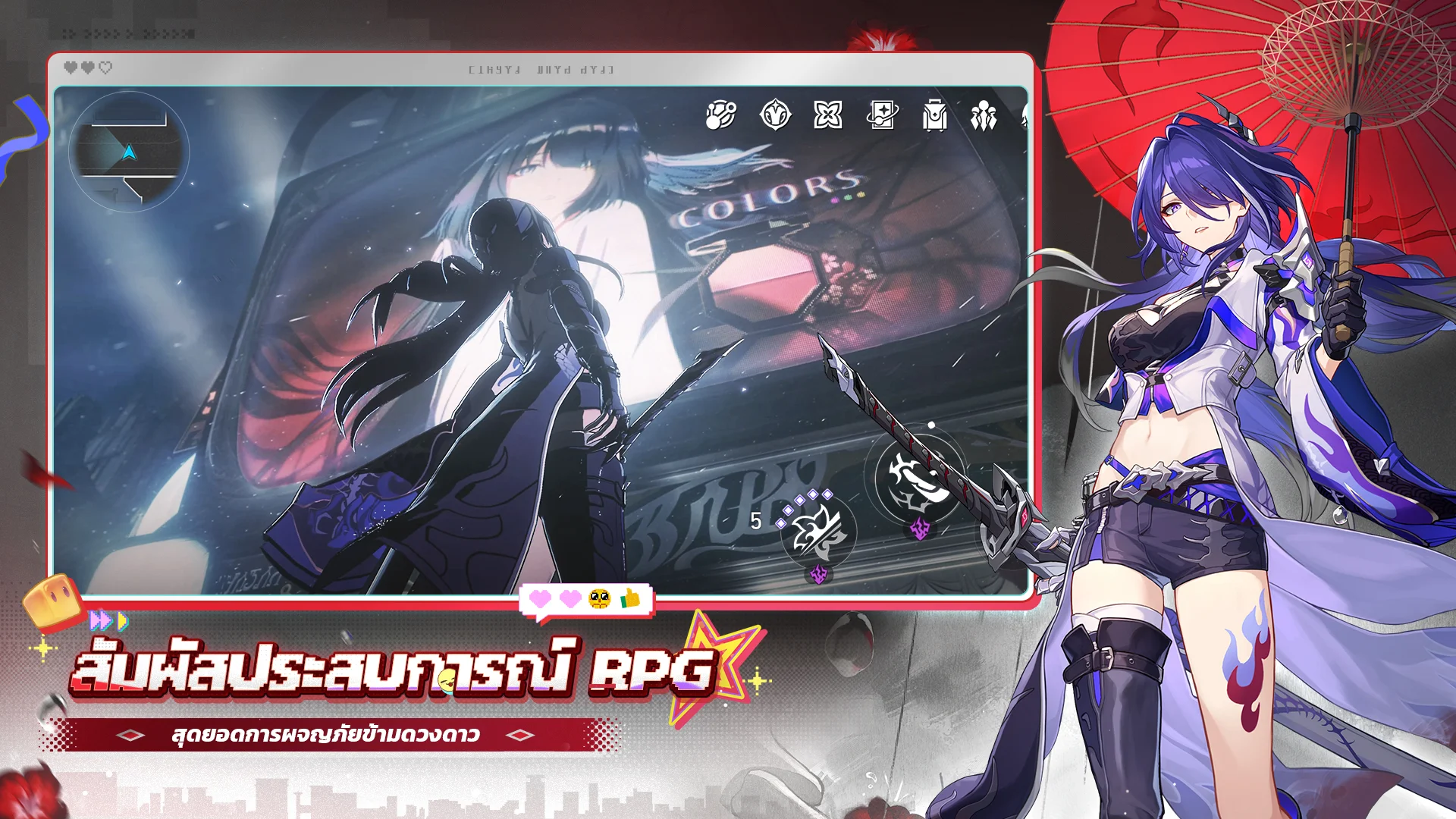 Honkai: Star Rail PC