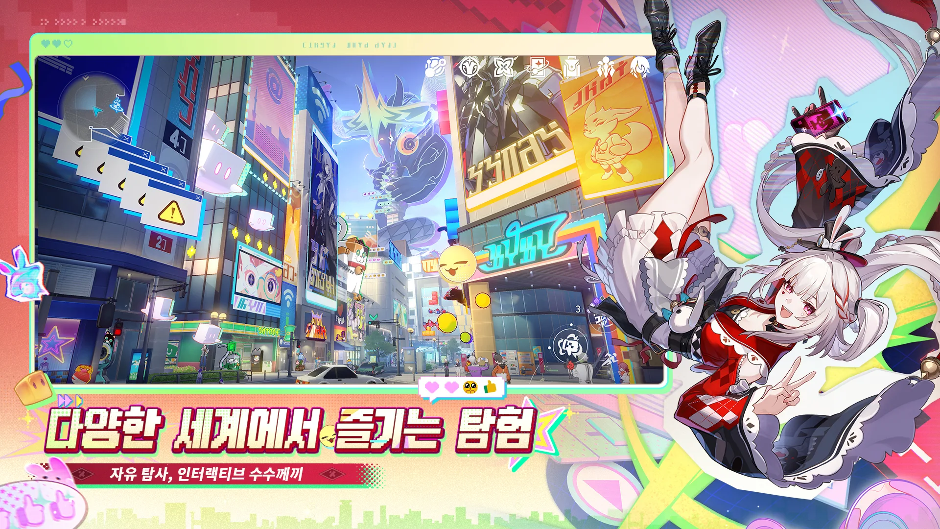 붕괴: 스타레일 PC