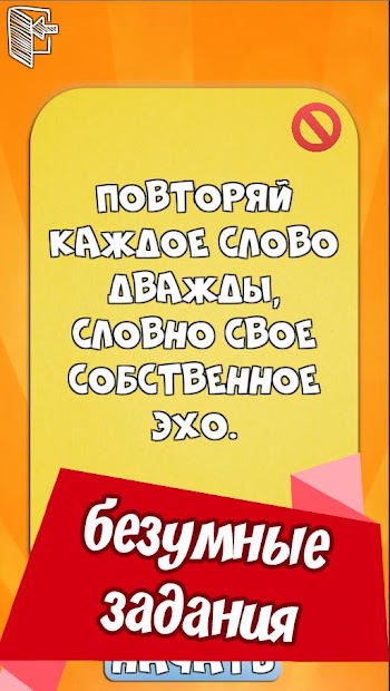 Alias! Сумасшедшая вечеринка. Full ПК