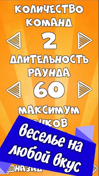 Alias! Сумасшедшая вечеринка. Full ПК