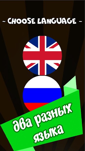 Alias! Сумасшедшая вечеринка. Full ПК